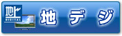 地デジアイコン