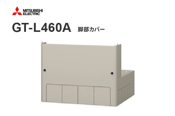 三菱電機 エコキュート フルオートダブル追いだき 370l Srt W375 エコキュート 棟梁ドットコム