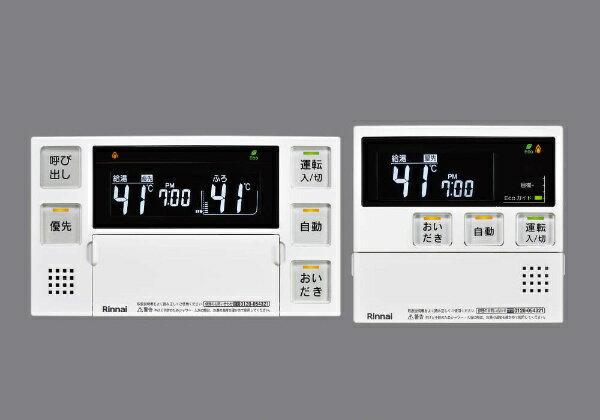 リンナイ リンナイ ガス風呂給湯器 オート エコジョーズ 20号 RUF-E2006SAW