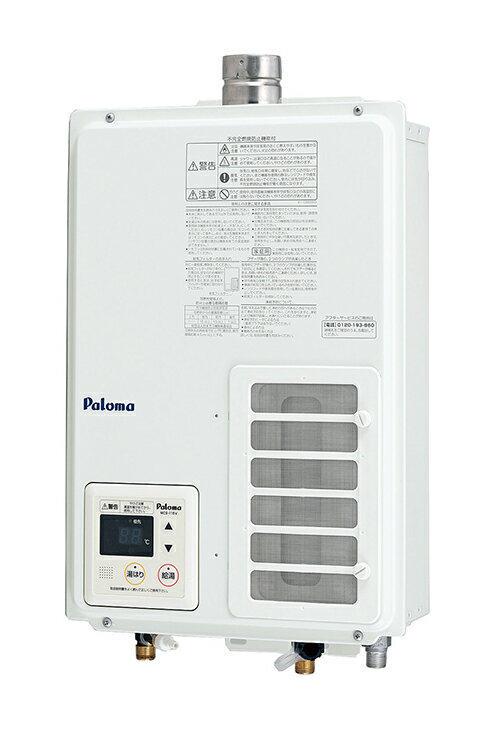 パロマ パロマ ガス給湯器 給湯専用 オートストップ 20号 PH-203EWHFS
