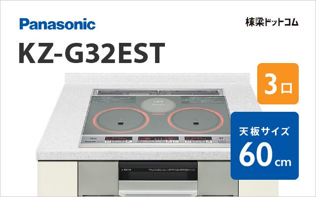 パナソニック Panasonic IHクッキングヒーター KZ-G32EST