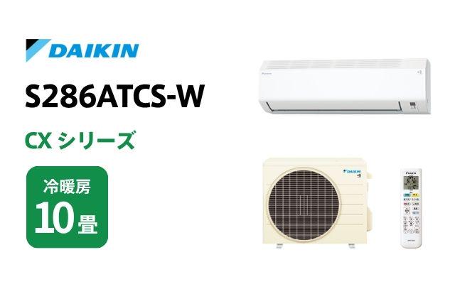 商品一覧 | エアコン工事はおまかせください | 棟梁ドットコム