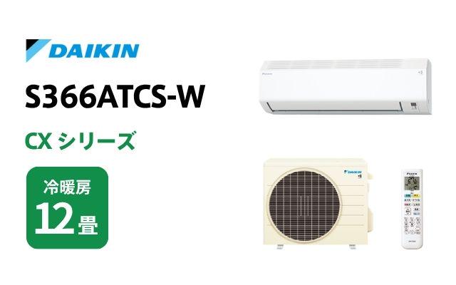 富士通 14畳用エアコン 2019年製 AS-R40J-W 富士通 14畳用エアコン 2019年製 AS-R40J-W
