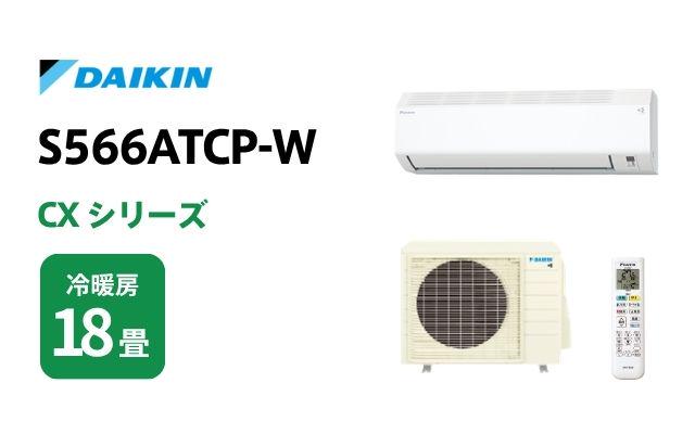 【超美品‼️】富士通 2016年製 10畳用エアコン 2way除湿 内部クリーン機能 100V/2.8kw 商品一覧 | エアコン工事はおまかせください | 棟梁ドットコム