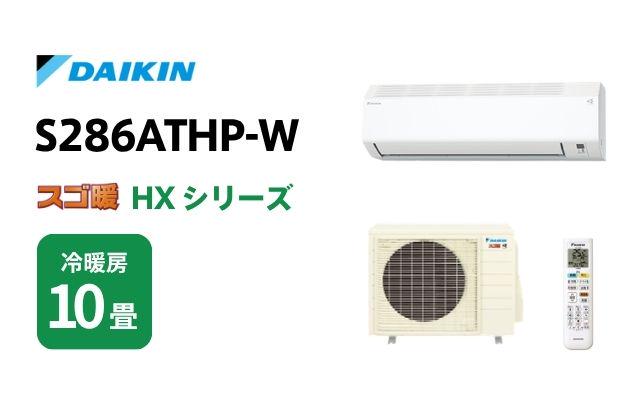 商品一覧 | エアコン工事はおまかせください | 棟梁ドットコム