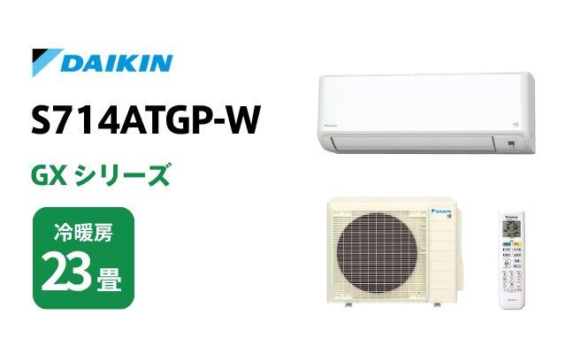 商品一覧 | エアコン工事はおまかせください | 棟梁ドットコム