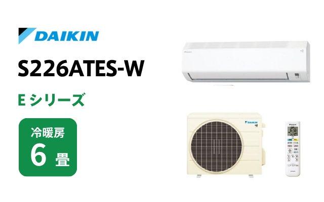 商品一覧 | エアコン工事はおまかせください | 棟梁ドットコム