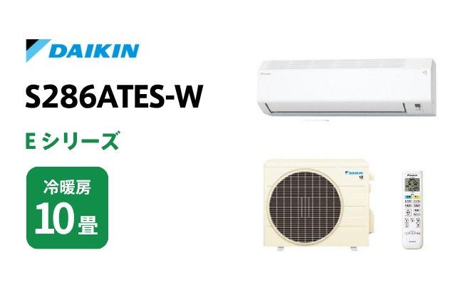 商品一覧 | エアコン工事はおまかせください | 棟梁ドットコム