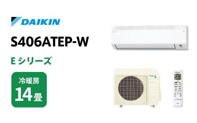 商品一覧 | エアコン工事はおまかせください | 棟梁ドットコム