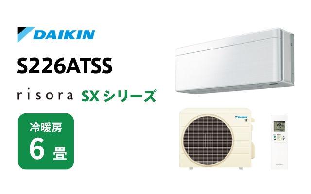 エアコン❗美品❗ｸﾘｰﾆﾝｸﾞ済み❗配管類付き❗ ゼネラル エアコン エアコン ノクリア Xシリーズ 主に29畳 AS-X905S2W
