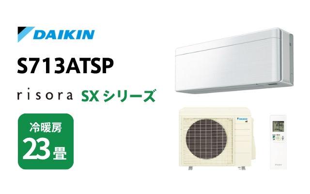 取り付け込み❗️リビングや2部屋続きに❗️14畳から16畳エアコン❗️ MSZ-ZXV9026S-W エアコン 29畳用 三菱電機 霧ヶ峰 2026年モデル Z