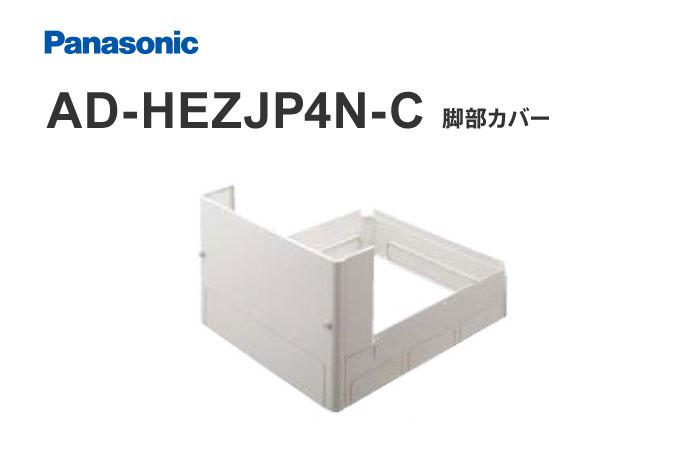 エコキュート Nシリーズ フルオート 460L HE-N46KQS 棟梁ドットコム