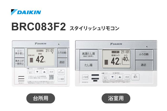 オート パワフル高圧 角形 370L EQ37XSV 棟梁ドットコム