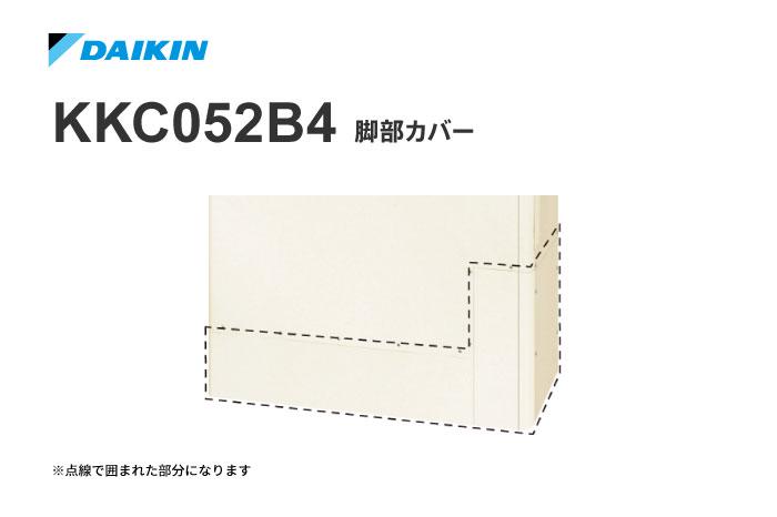 フルオート パワフル高圧 薄型 370L EQ37XFTV 棟梁ドットコム