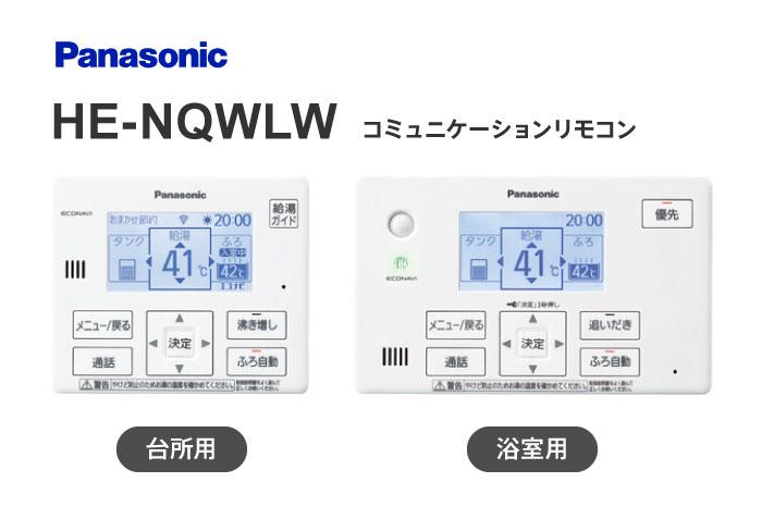 Nシリーズ ウルトラ高圧 フルオート 460L HE-NU46LQS 棟梁ドットコム