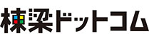 棟梁ドットコム