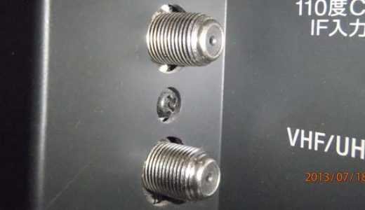 アンテナのブースターは電波が弱い所の必需品です。