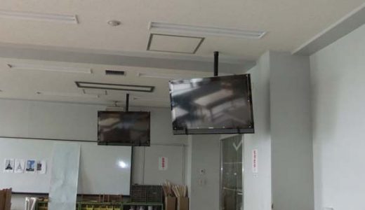 おしゃれな部屋にするなら、テレビの天吊りや壁掛けは有効手段です。