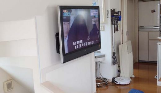 大きいテレビをより楽しむために、テレビの壁掛けなんていかがですか？