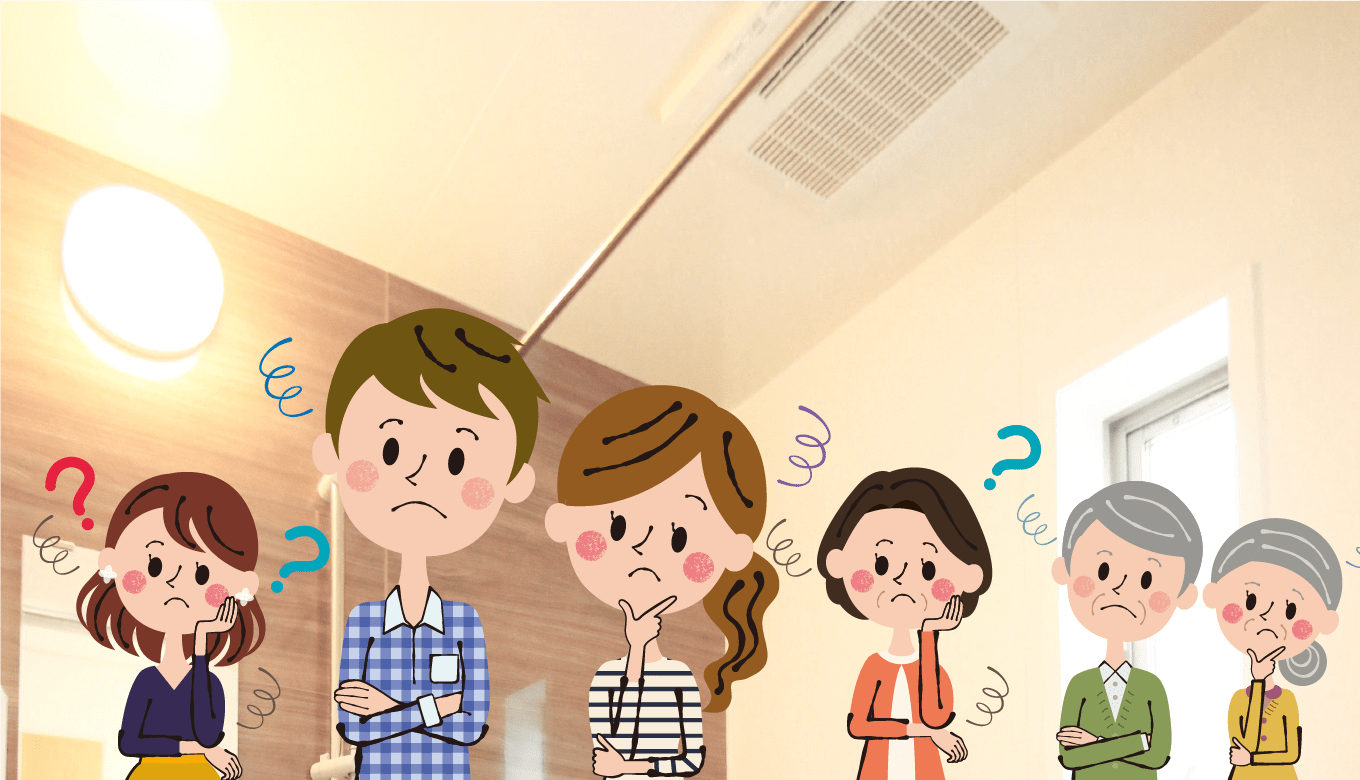 浴室暖房乾燥機を選ぶときの5つのポイント 教えて棟梁 By 棟梁ドットコム 浴室暖房乾燥機を選ぶときの5つのポイント 教えて棟梁 By 棟梁ドットコム