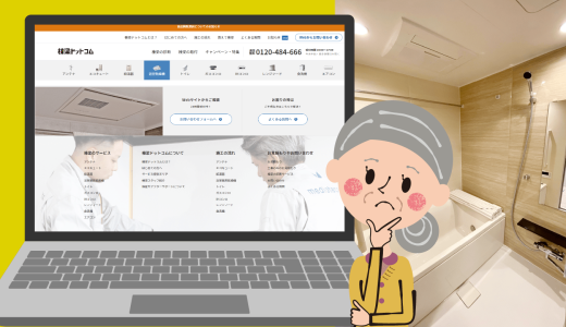 どこに頼めばいい？失敗しない浴室暖房乾燥機の交換方法と費用の目安