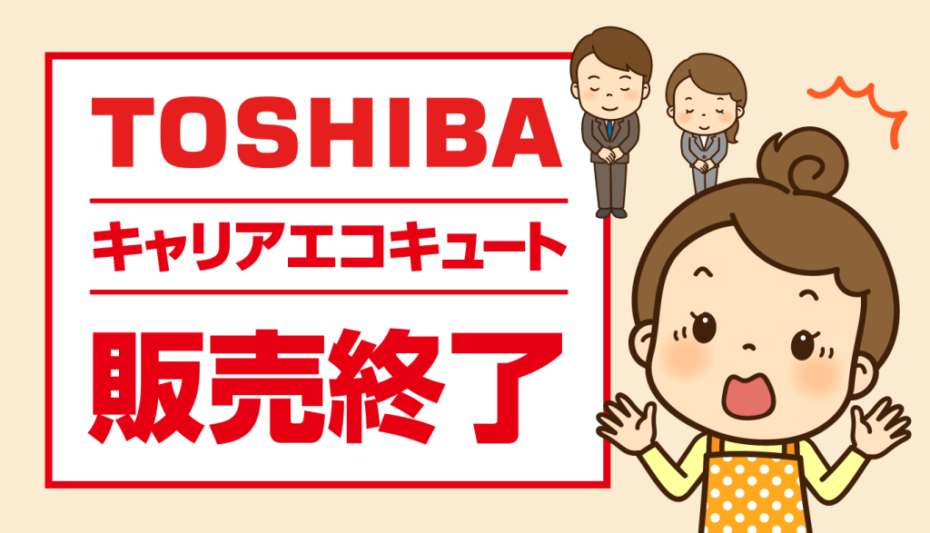 102_main-1024x587.png