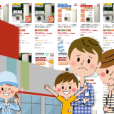 エコキュートはどこで買うのが安い？家電量販店・ネット通販・工事会社を徹底比較！