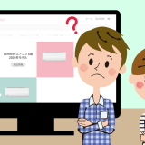 安いエアコン買って後悔しない？Comfee’（コンフィー）を選ぶ前に知っておきたいこと