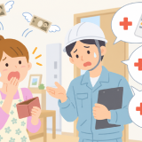 ガス給湯器の交換費用はどこが安い？比較する際に気をつけるべきポイント